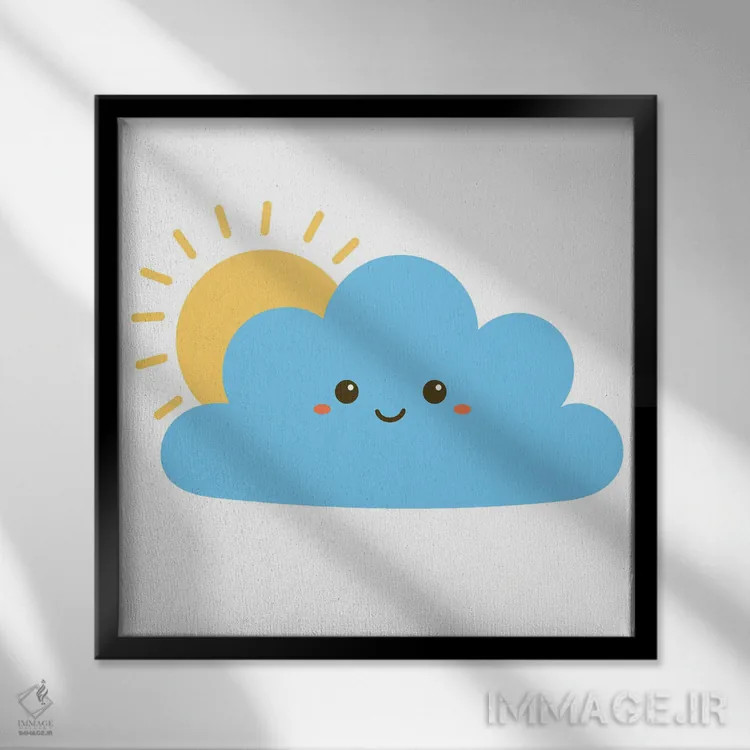 تابلو خورشید و ابر برای اتاق کودک اثر آرت میرانو - نمای قابدار مشکی