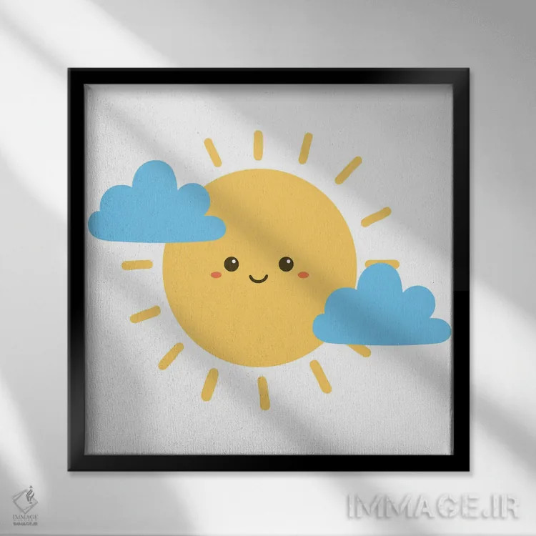 تابلو خورشید برای اتاق کودک اثر آرت میرانو - نمای قابدار مشکی