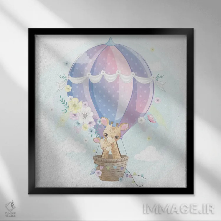 تابلو زرافه بامزه در حال پرواز با باد اثر آرت میرانو - نمای قابدار مشکی