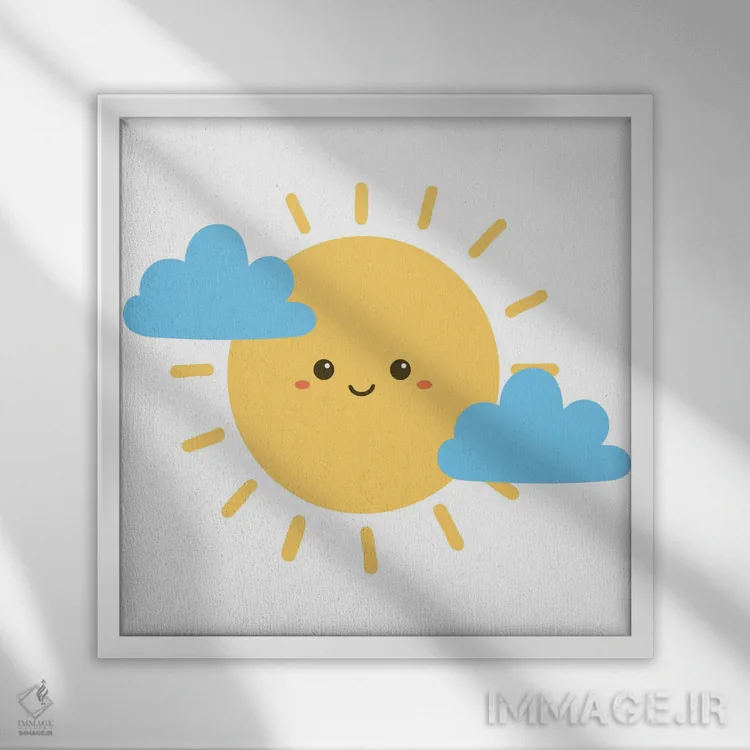 تابلو خورشید برای اتاق کودک اثر آرت میرانو - نمای قابدار سفید