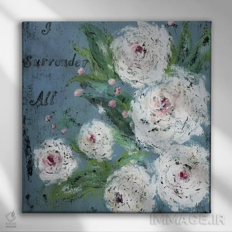 تابلو همه را تسلیم میکنم اثر اشلی بردلی - نمای روبهرو روی دیوار