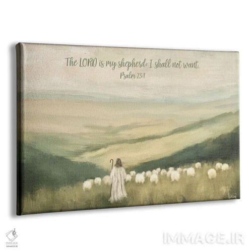 تابلو خداوند شبان من است اثر اشلی بردلی - نمای پرسپکتیو محصول