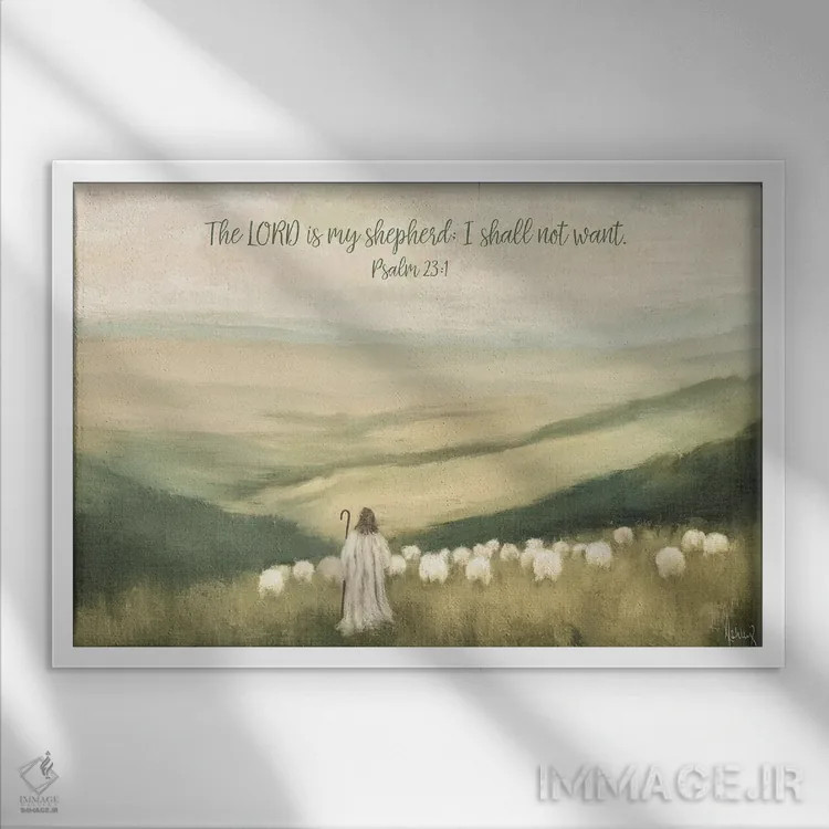 تابلو خداوند شبان من است اثر اشلی بردلی - نمای قابدار سفید