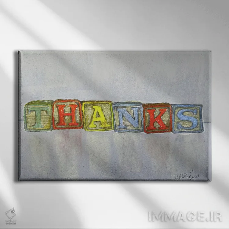 تابلو تشکر اثر آلن سگال - نمای روبهرو روی دیوار