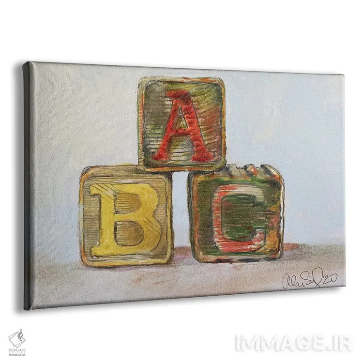 تابلو ایبیسی (الفبا) اثر آلن سگال - نمای پرسپکتیو محصول