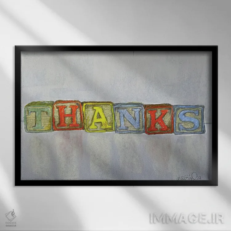تابلو تشکر اثر آلن سگال - نمای قابدار مشکی