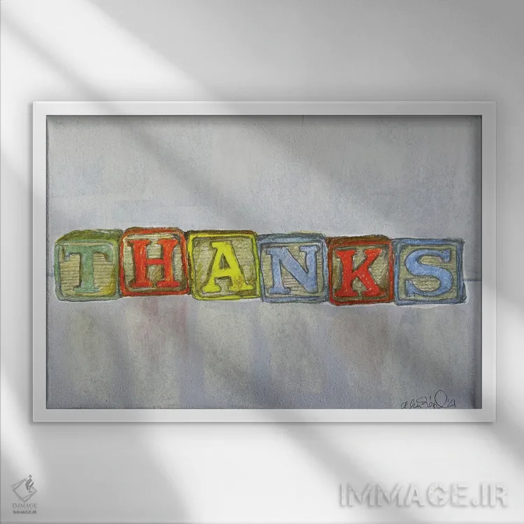 تابلو تشکر اثر آلن سگال - نمای قابدار سفید