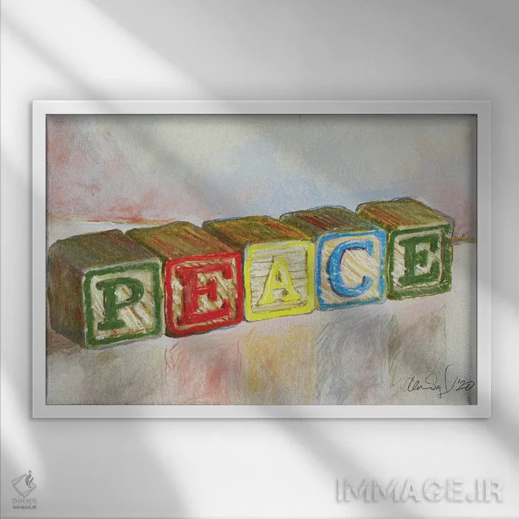 تابلو صلح اثر آلن سگال - نمای قابدار سفید