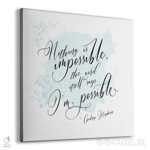 تابلو من ممکنم (بازی با کلمه) اثر آلیسون پِتری - نمای پرسپکتیو محصول