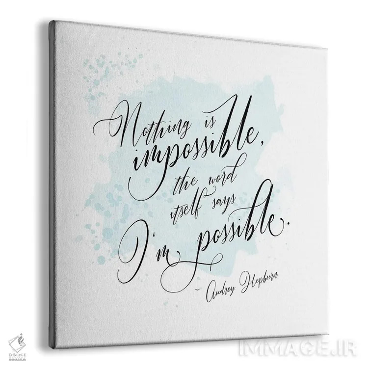 تابلو من ممکنم (بازی با کلمه) اثر آلیسون پِتری - نمای پرسپکتیو محصول