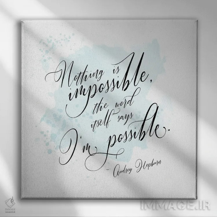 تابلو من ممکنم (بازی با کلمه) اثر آلیسون پِتری - نمای روبهرو روی دیوار