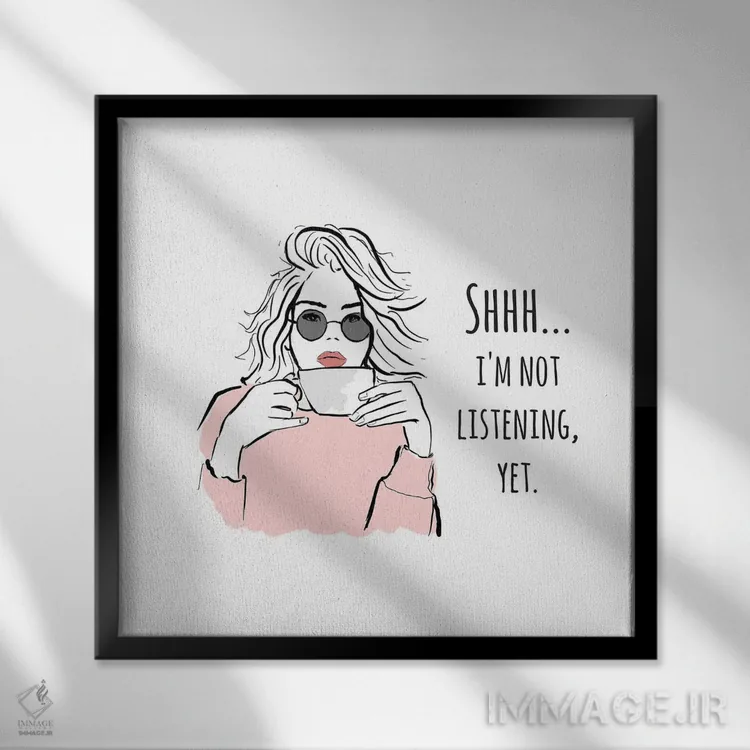تابلو گوش نمیکنم اثر آلیسون پِتری - نمای قابدار مشکی