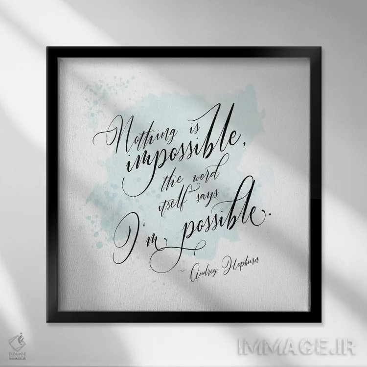 تابلو من ممکنم (بازی با کلمه) اثر آلیسون پِتری - نمای قابدار مشکی