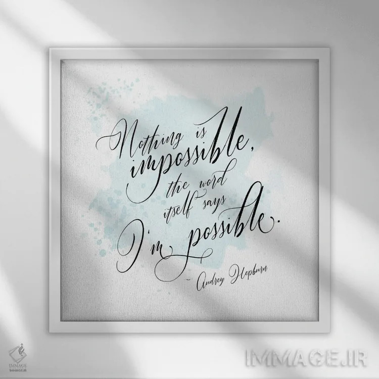 تابلو من ممکنم (بازی با کلمه) اثر آلیسون پِتری - نمای قابدار سفید