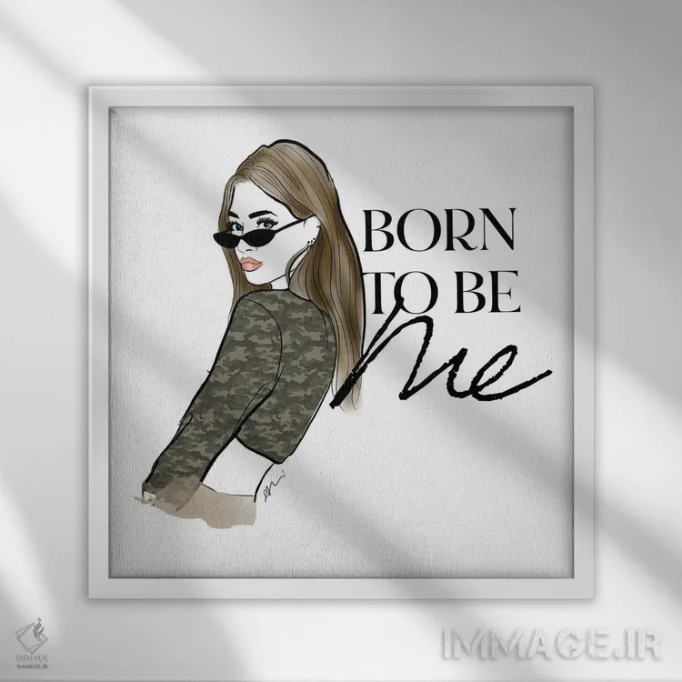 تابلو متولد شدم که خودم باشم اثر آلیسون پِتری - نمای قابدار سفید