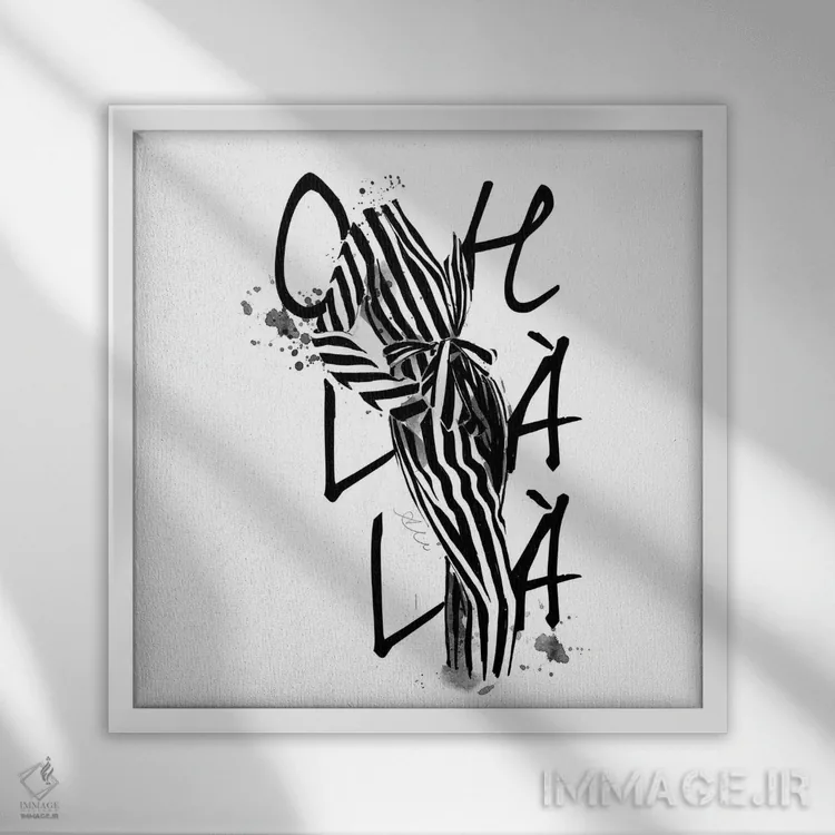 تابلو او لا لا (فرانسوی - ابراز تحسین) اثر آلیسون پِتری - نمای قابدار سفید
