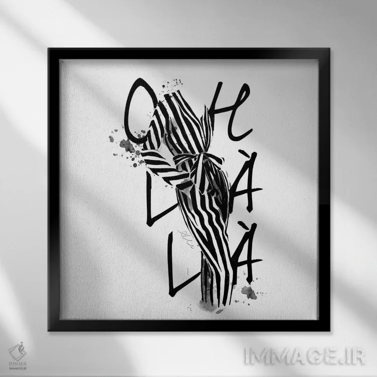 تابلو او لا لا (فرانسوی - ابراز تحسین) اثر آلیسون پِتری - نمای قابدار مشکی