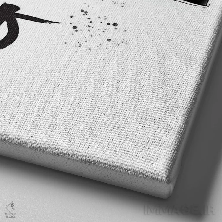 تابلو بوس و بغل (XOXO) اثر آلیسون پِتری - نمای نزدیک بافت بوم