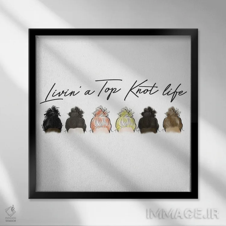 تابلو زندگی با گره بالای مو (سبک مو) اثر آلیسون پِتری - نمای قابدار مشکی