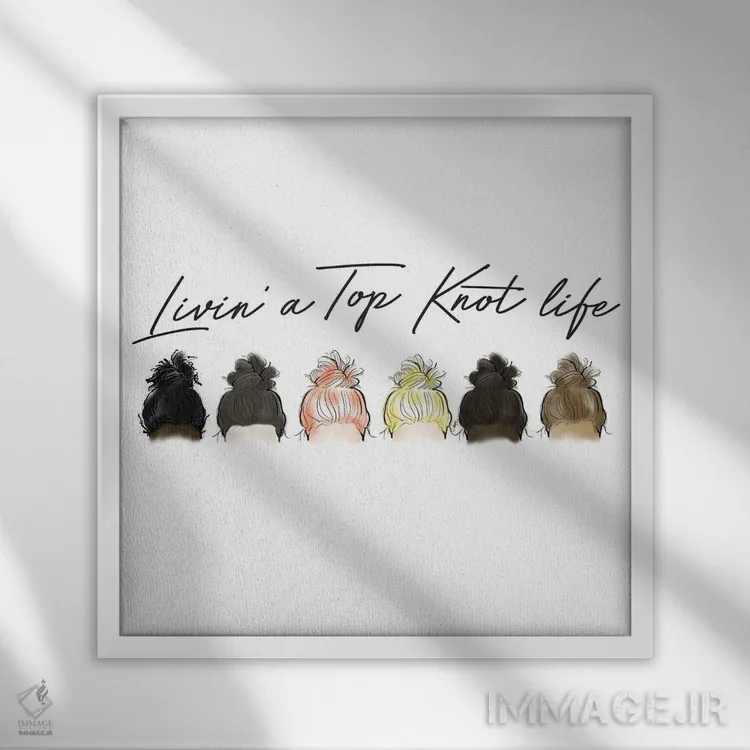 تابلو زندگی با گره بالای مو (سبک مو) اثر آلیسون پِتری - نمای قابدار سفید