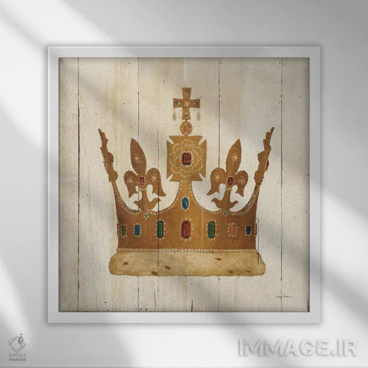 تابلو تاج شاهانه II اثر اِیوری تیلمن - نمای قابدار سفید