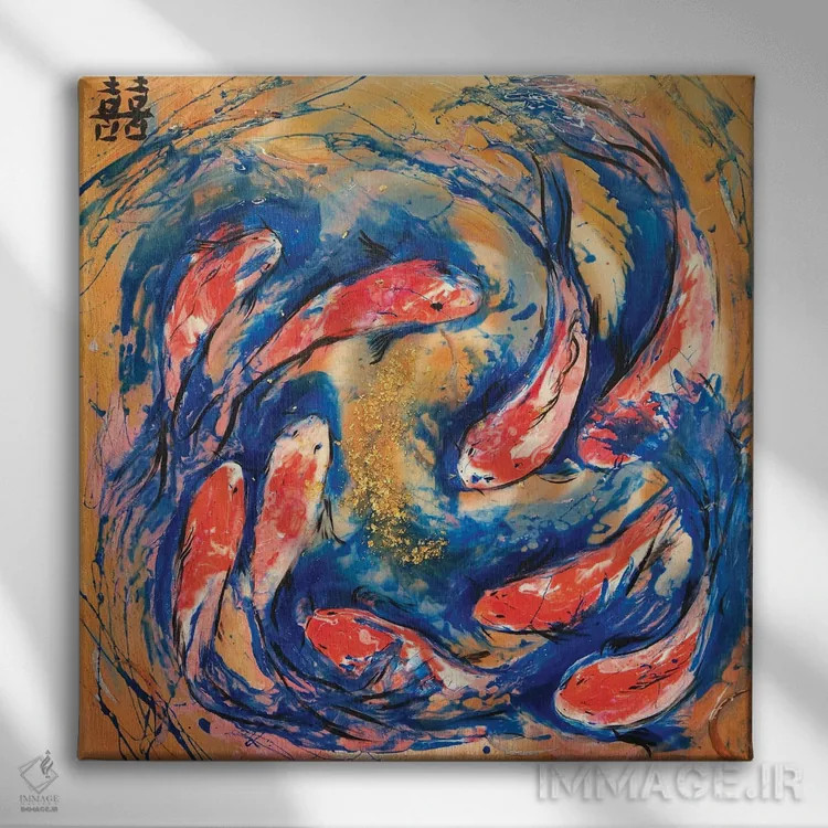 تابلو شانس دوبرابر با ماهی کوی اثر آنتوانل - نمای روبهرو روی دیوار