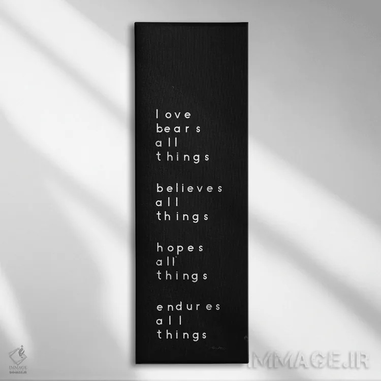 تابلو کلمات انگیزشی ۱ (مشکی) اثر امیلی آدامز - نمای روبهرو روی دیوار