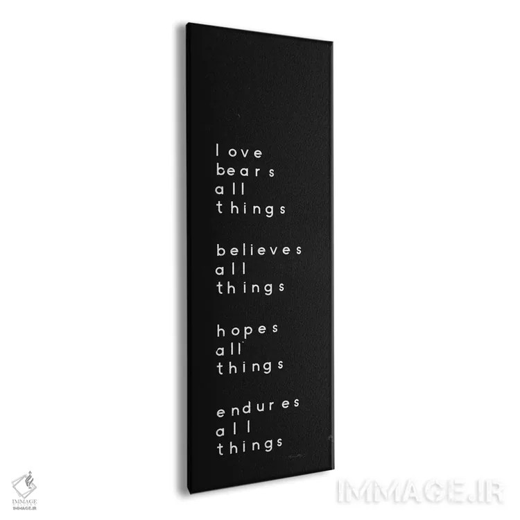 تابلو کلمات انگیزشی ۱ (مشکی) اثر امیلی آدامز - نمای پرسپکتیو محصول