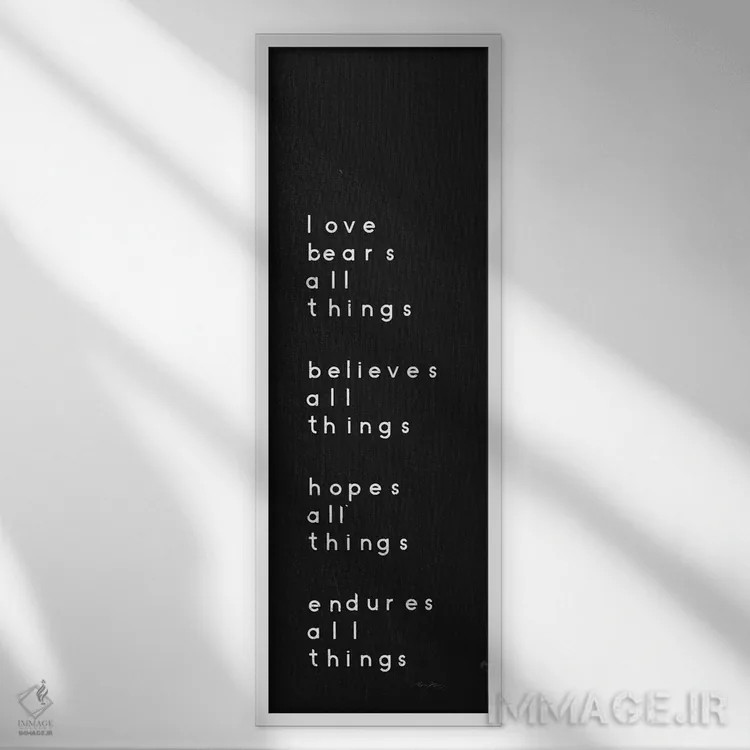 تابلو کلمات انگیزشی ۱ (مشکی) اثر امیلی آدامز - نمای قابدار سفید