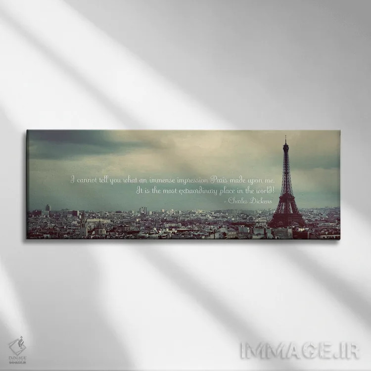 تابلو برداشت پرشکوه از پاریس اثر امیلی ناواس - نمای روبهرو روی دیوار