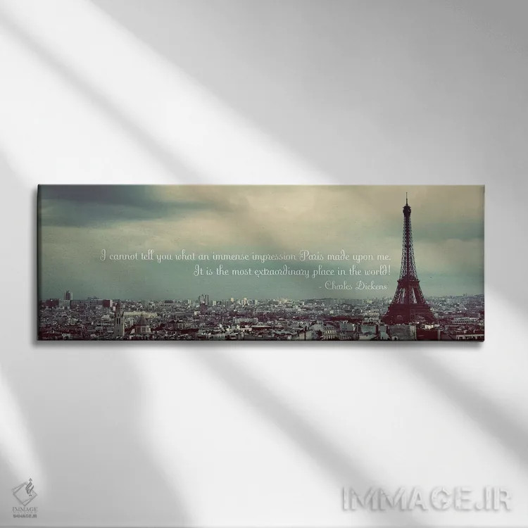 تابلو بیان پاریسی اثر امیلی ناواس - نمای روبهرو روی دیوار