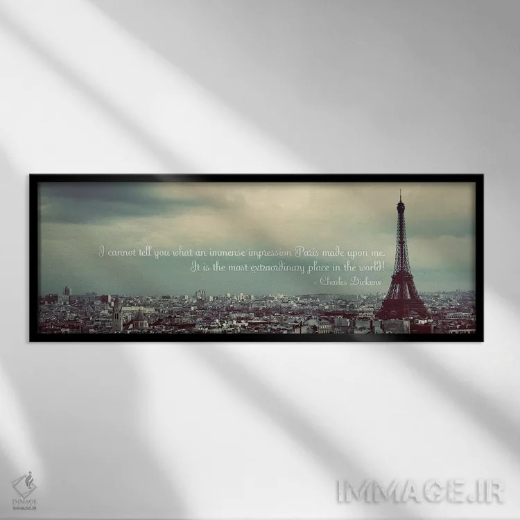تابلو بیان پاریسی اثر امیلی ناواس - نمای قابدار مشکی