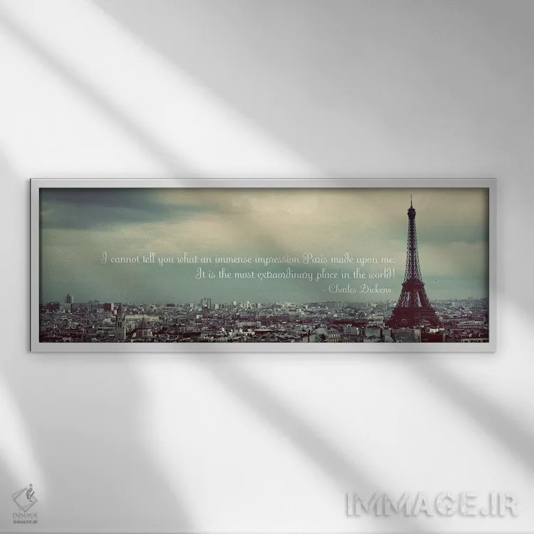 تابلو بیان پاریسی اثر امیلی ناواس - نمای قابدار سفید