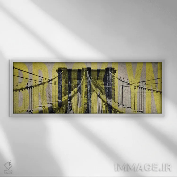 تابلو طرح پل بروکلین اثر امیلی ناواس - نمای قابدار سفید
