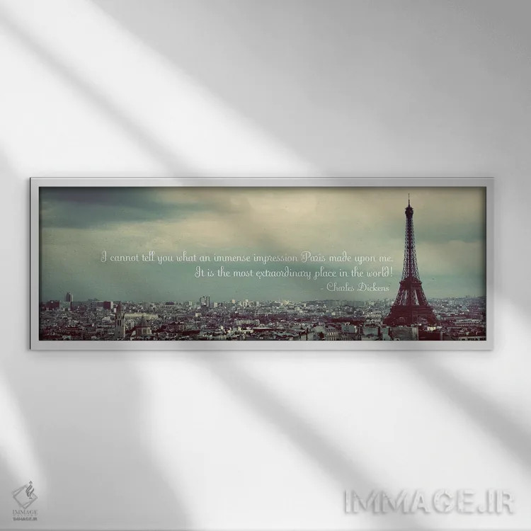 تابلو برداشت پرشکوه از پاریس اثر امیلی ناواس - نمای قابدار سفید