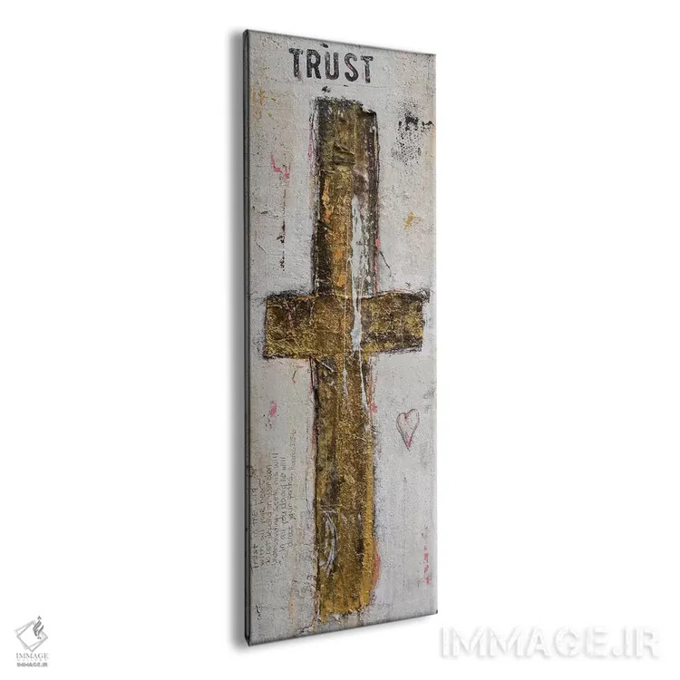 تابلو به من اعتماد کن اثر ارین اشلی - نمای پرسپکتیو محصول