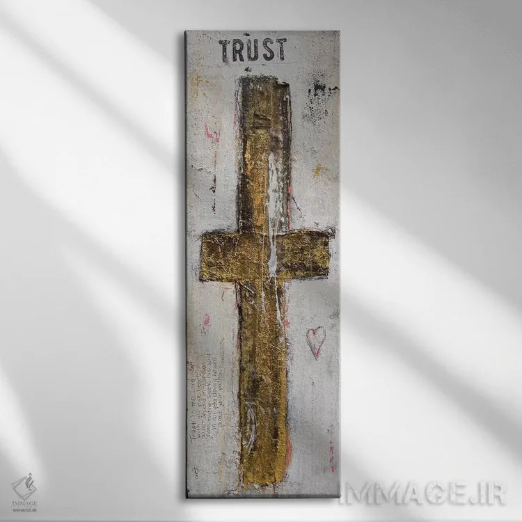 تابلو به من اعتماد کن اثر ارین اشلی - نمای روبهرو روی دیوار