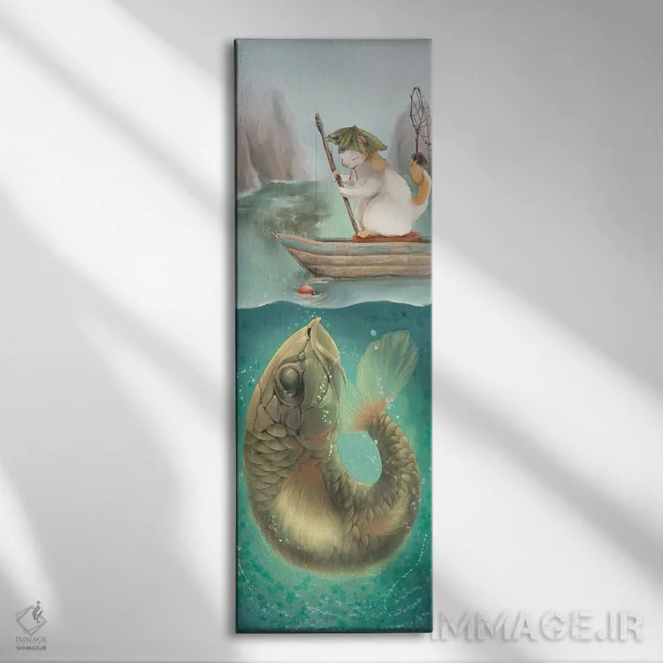 تابلو مراقب چیزی که صید میکنی باش اثر مایت فلای آرت اند ایلاستریشن (استودیو طراحی و تصویرگری) - نمای روبهرو روی دیوار