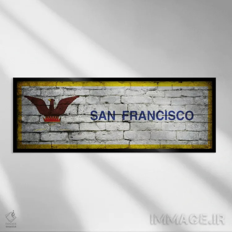 تابلو پرچم شهر سانفرانسیسکو، کالیفرنیا روی آجرها (پانورامیک) اثر آیکانواس (شرکت چاپ هنری) - نمای قابدار مشکی