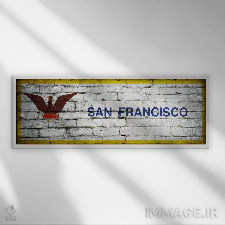 تابلو پرچم شهر سانفرانسیسکو، کالیفرنیا روی آجرها (پانورامیک) اثر آیکانواس (شرکت چاپ هنری) - نمای قابدار سفید