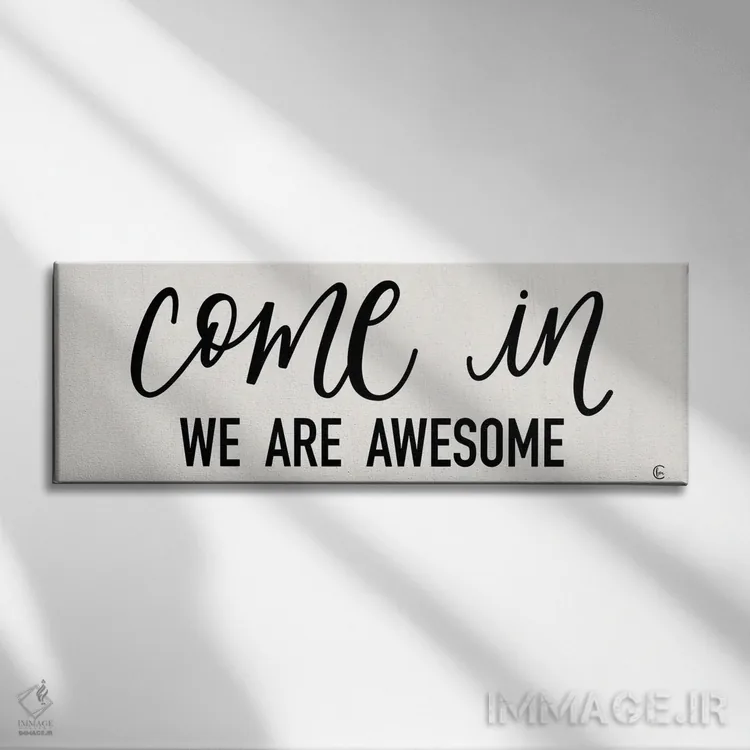 تابلو بیا تو اثر فِرفولی مید کرییشنز (استودیو هنری) - نمای روبهرو روی دیوار