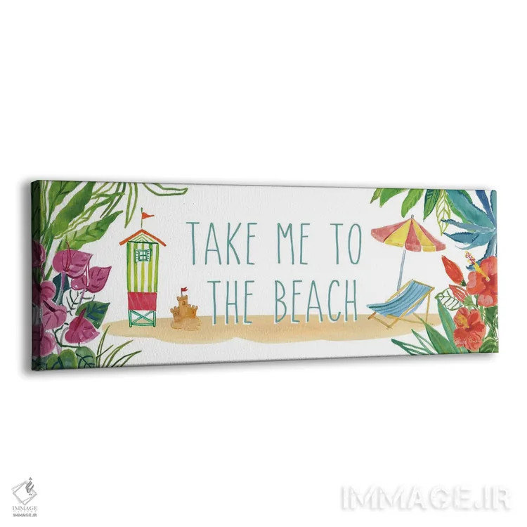 تابلو خانهٔ گرمسیری ۱۲ روی زمین سفید اثر فریده زمان - نمای پرسپکتیو محصول