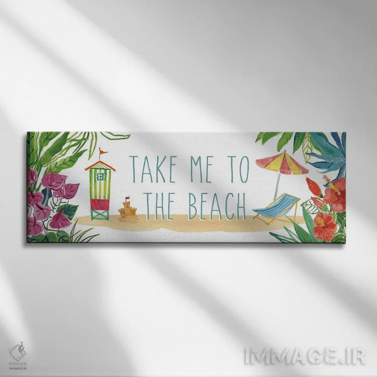 تابلو خانهٔ گرمسیری ۱۲ روی زمین سفید اثر فریده زمان - نمای روبهرو روی دیوار