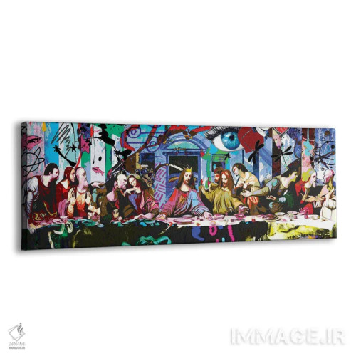 تابلو آخرین سوپر (واژهپردازی شوخی از آخرین شام) اثر گابریل کوزارلی - نمای پرسپکتیو محصول