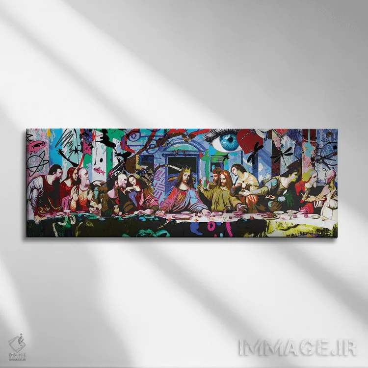 تابلو آخرین سوپر (واژهپردازی شوخی از آخرین شام) اثر گابریل کوزارلی - نمای روبهرو روی دیوار