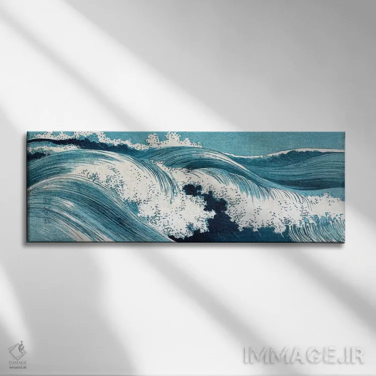 تابلو اوئهارا: امواج اقیانوس اثر اوهارا کونن (نقاش ژاپنی) - نمای روبهرو روی دیوار