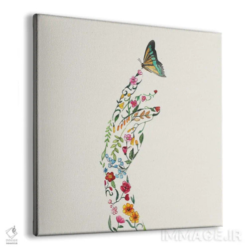 تابلو گرفتن پروانه اثر آرتی گوآوا - نمای پرسپکتیو محصول