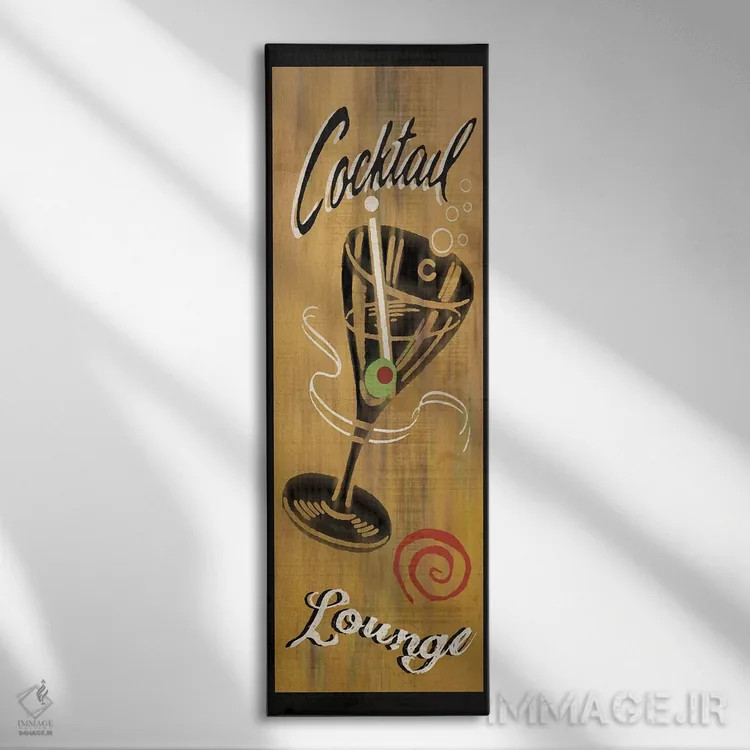 تابلو کافیشاپ کوکتل اثر ارین کلارک - نمای روبهرو روی دیوار