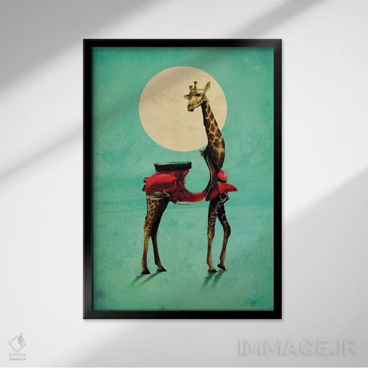 تابلو زرافه Gb شماره ۲ (Gb احتمالا مخفف یا اشاره به تکنیک) اثر علی گولچ - نمای قابدار مشکی