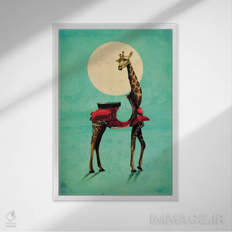 تابلو زرافه Gb شماره ۲ (Gb احتمالا مخفف یا اشاره به تکنیک) اثر علی گولچ - نمای قابدار سفید